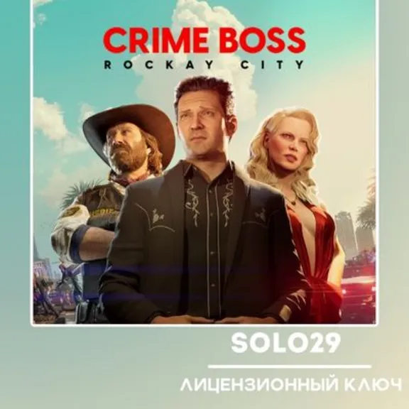 Crime Boss: Rockay City Steam Ключ Россия + СНГ | + Выбор DLC