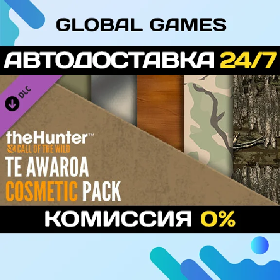 theHunter: Call of the Wild™ - Te Awaroa Cosmetic Pack