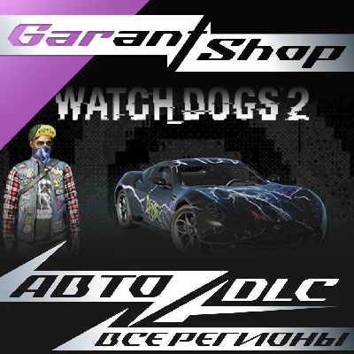 👾Watch_Dogs® 2 - Bay Area Thrash Pack👾AUTO RU/WORLD
