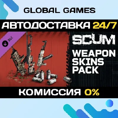 SCUM Weapon Skins Pack DLC STEAM 🚀AUTO💳0%