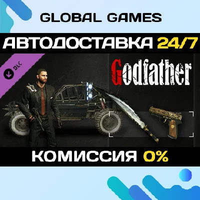 Dying Light - Godfather Bundle DLC STEAM 🚀AUTO💳0%
