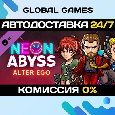 Neon Abyss - Alter Ego DLC STEAM 🚀АВТО💳0%