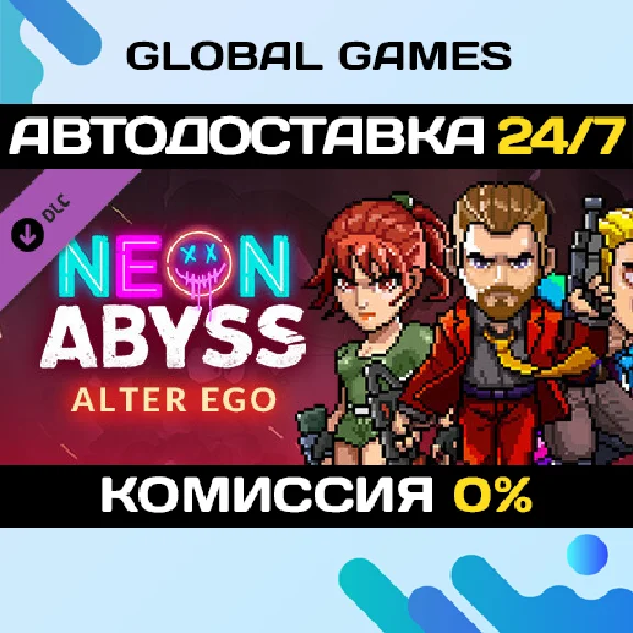 Neon Abyss - Alter Ego DLC STEAM 🚀АВТО💳0%