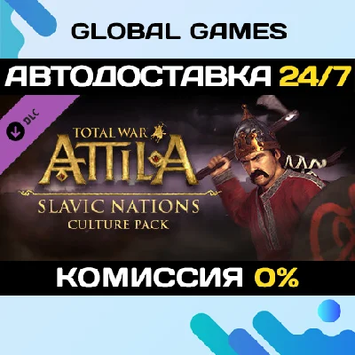 Total War: ATTILA - Slavic Nations Culture Pack DLC 🚀