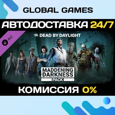 Dead by Daylight - Maddening Darkness Pack DLC STEAM 🚀