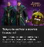 ✅THRONE AND LIBERTY - Clay and Mischievous Bundle✅