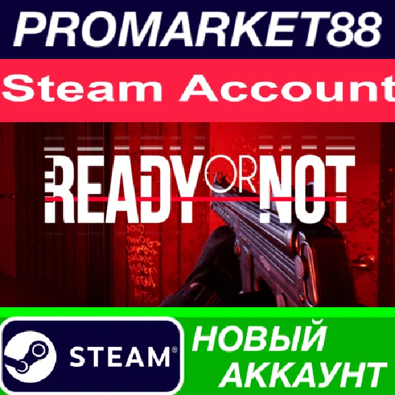✅ Ready Or Not Steam АККАУНТ НОВЫЙ +ПОЧТА🟢