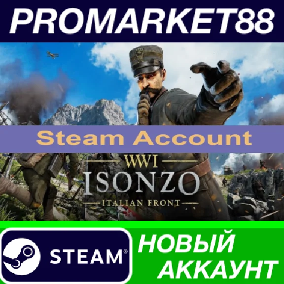 ✅ Isonzo Steam Account NEW +MAIL🟢