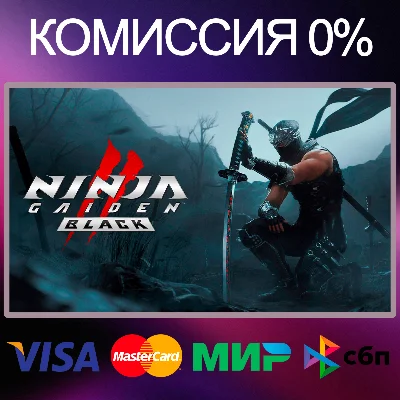 ✅NINJA GAIDEN 2 Black 🌍 STEAM•RU|KZ|UA 🚀