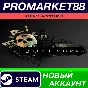 ✅ BONEWORKS Steam Account NEW +MAIL🟢