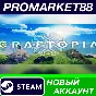 ✅ Craftopia Steam Account NEW +MAIL🟢
