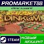 ✅ Dinkum Steam АККАУНТ НОВЫЙ +ПОЧТА🟢