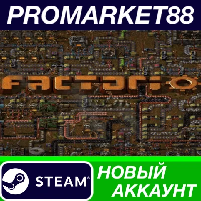 ✅ Factorio Steam АККАУНТ НОВЫЙ +ПОЧТА🟢
