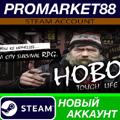 ✅ Hobo: Tough Life Steam Account NEW +MAIL🟢