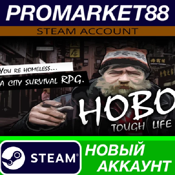 ✅ Hobo: Tough Life Steam Account NEW +MAIL🟢