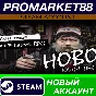 ✅ Hobo: Tough Life Steam Account NEW +MAIL🟢