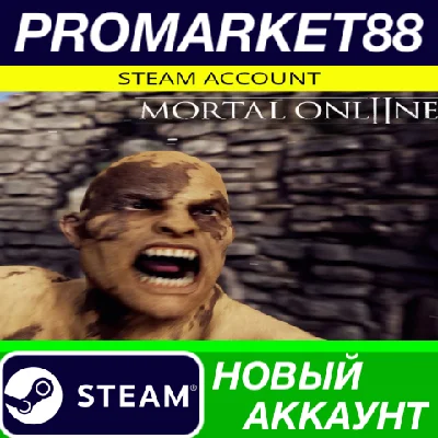 ✅ Mortal Online 2 Steam АККАУНТ НОВЫЙ+ПОЧТА