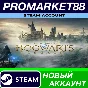 ✅ Hogwarts Legacy Steam АККАУНТ НОВЫЙ+ПОЧТА