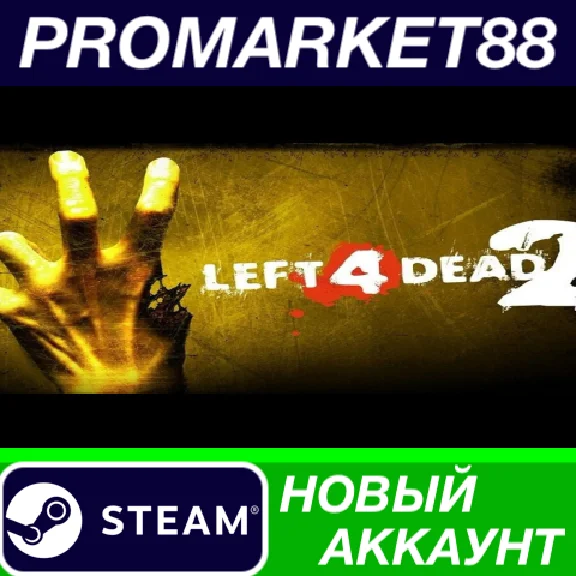 ✅ Left 4 Dead 2 Steam АККАУНТ НОВЫЙ +ПОЧТА🟢