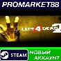 ✅ Left 4 Dead 2 Steam АККАУНТ НОВЫЙ +ПОЧТА🟢