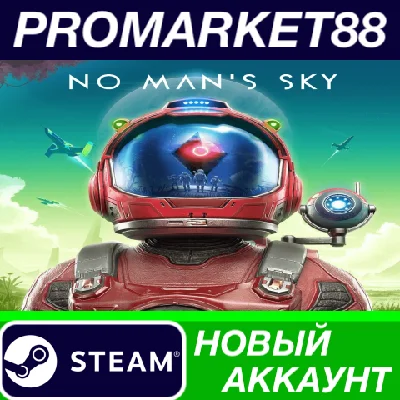 ✅ No Man´s Sky Steam АККАУНТ НОВЫЙ +ПОЧТА🟢