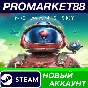 ✅ No Man´s Sky Steam АККАУНТ НОВЫЙ +ПОЧТА🟢