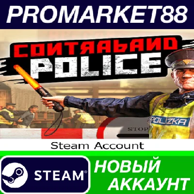 ✅ Contraband Police Steam Account NEW +MAIL🟢