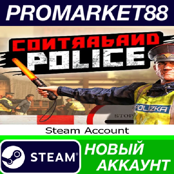 ✅ Contraband Police Steam Account NEW +MAIL🟢