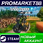 ✅ Farming Simulator 22 Platinum Edition Steam Account