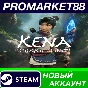 ✅ Kena: Bridge of Spirits Steam АККАУНТ +ПОЧТА🟢