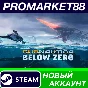 ✅ Subnautica: Below Zero Steam Account +MAIL🟢