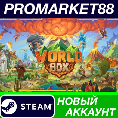 ✅ WorldBox - God Simulator PC Steam Account +MAIL🟢