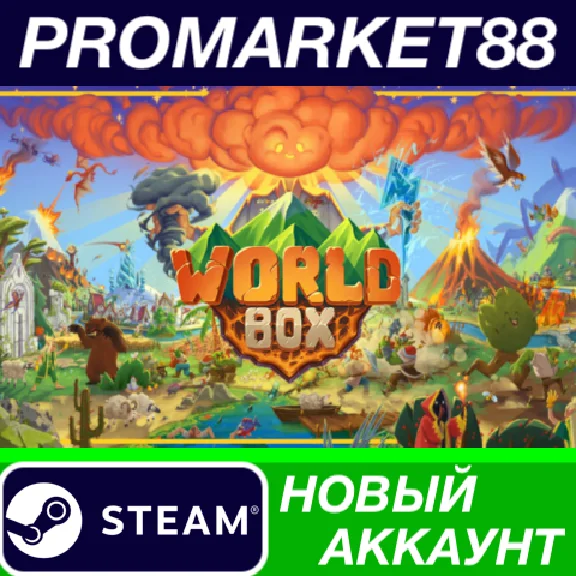 ✅ WorldBox - God Simulator PC Steam Account +MAIL🟢