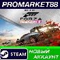 ✅ Forza Horizon 4 Deluxe Edition Steam Account +MAIL🟢