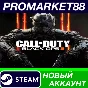 ✅ Call of Duty: Black Ops III Steam Account +MAIL🟢