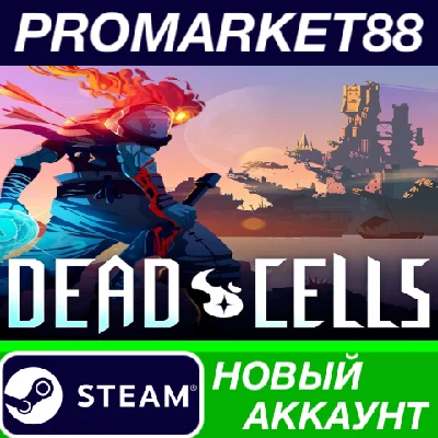 ✅ Dead Cells Steam Account NEW +MAIL🟢