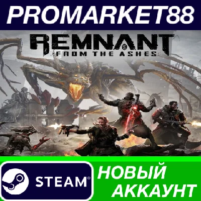 ✅ Remnant: From the Ashes Steam Account +MAIL🟢