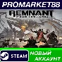 ✅ Remnant: From the Ashes Steam Account +MAIL🟢