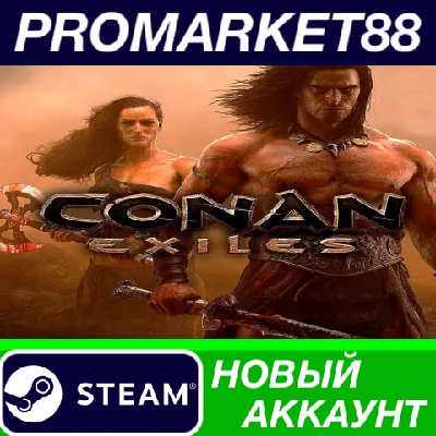 ✅ Conan Exiles Steam Account NEW +MAIL🟢