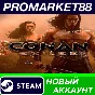 ✅ Conan Exiles Steam Account NEW +MAIL🟢