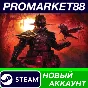 ✅ Grim Dawn Steam Account NEW +MAIL🟢