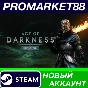 ✅ Age of Darkness: Final Stand Steam Account +MAIL🟢