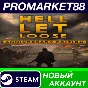 ✅ Hell Let Loose: Anniversary Edition Steam АККАУНТ