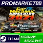 ✅ Car Mechanic Simulator 2021 - Platinum Edition Steam 