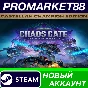 ✅ Warhammer 40,000: Chaos Gate - Daemonhunters Castella