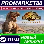 ✅ Jurassic World Evolution 2: Premium Edition 2022 Stea