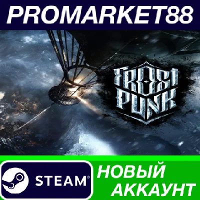 ✅ Frostpunk Game of the Year Edition Steam Account