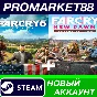 ✅ Far Cry 5 + Far Cry New Dawn Deluxe Edition Bundle St