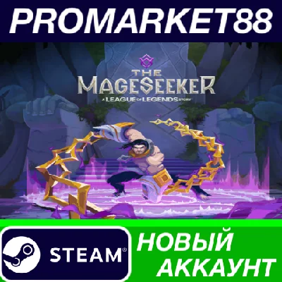 ✅ The Mageseeker: A League of Legends Story Steam Accou