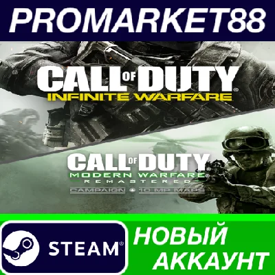 ✅ Call of Duty: Infinite Warfare - Digital Legacy Editi